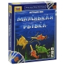 Настольная игра "Маленькая рыбка" правила игры на русском языке инфо 11854a.