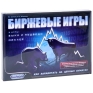 Настольная экономическая игра "Биржевые игры" фишек, инструкция на русском языке инфо 12578a.