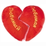 Подушка-сердечко на магнитах "Любимый Любимая", цвет: красный Состав 2 подушки на магнитах инфо 11766d.